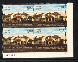 India 2025 National Centre for Polar & Ocean Research Centre Traffic Light BLK/4 MNH