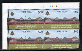 India 2025 Bombay Gymkhana Traffic Light BLK/4 MNH