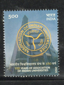 India 2025 Association of Indian Universities 1v MNH
