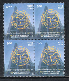 India 2025 Association of Indian Universities BLK/4 MNH