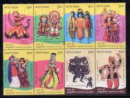 India 2026 Puppets of India Folk Art Costume Mask Dance Setenant BLK/8 MNH