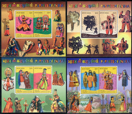 India 2026 Puppets of India Folk Art Costume Set of 4 M/s MNH