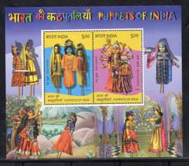 India 2026 Rod Puppets of India Folk Art Costume Mask Dance M/s MNH