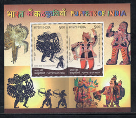 India 2026 Shadow Puppets of India Folk Art Costume Mask Dance M/s MNH