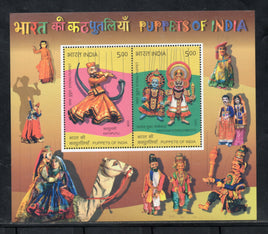 India 2026 String Puppets of India Folk Art Costume Mask Dance M/s MNH
