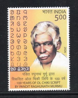India 2026 Ol Chiki Script by Pandit Raghunath Murmu 1v MNH