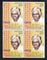 India 2026 Ol Chiki Script by Pandit Raghunath Murmu BLK/4 MNH