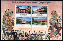 India 2026 Women's Colleges of Delhi M/s MNH