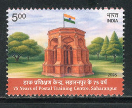 India 2026 Postal Training Centre Saharanpur 1v MNH