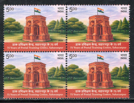 India 2026 Postal Training Centre Saharanpur 1v BLK/4 MNH