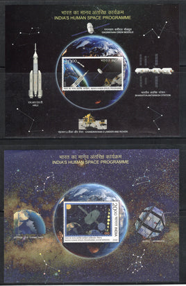India 2026 India's Human Space Programme Set of 2 M/s MNH