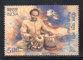 India 2026 Pandit Chatur Lal Musician 1v MNH