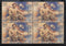 India 2026 Pandit Chatur Lal Musician BLK/4 MNH