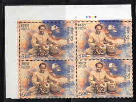 India 2026 Pandit Chatur Lal Musician Traffic Light BLK/4 MNH