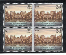 India 2026 Andhra University BLK/4 MNH