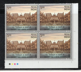 India 2026 Andhra University Traffic Light BLK/4 MNH