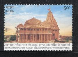 India 2026 Somnath Temple Hindu Mythology 1v MNH