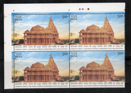 India 2026 Somnath Temple Hindu Mythology Traffic Light BLK/4 MNH