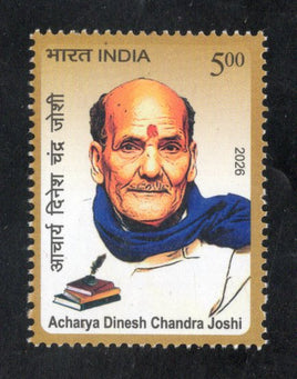 India 2026 Acharya Dinesh Chandra Joshi 1v MNH