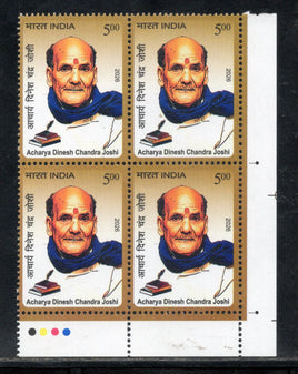 India 2026 Acharya Dinesh Chandra Joshi Traffic Light BLK/4 MNH