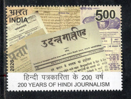 India 2026 Hindi Journalism 200 Years of Newspaper 1v MNH
