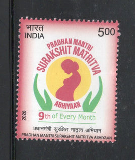 India 2026 PMSMA Prime Minister Safe Motherhood Mission 1v MNH