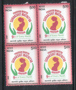 India 2026 PMSMA Prime Minister Safe Motherhood Mission BLK/4 MNH