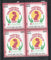 India 2026 PMSMA Prime Minister Safe Motherhood Mission BLK/4 MNH