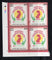 India 2026 PMSMA Prime Minister Safe Motherhood Mission Traffic Light BLK/4 MNH