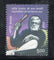 India 2026 Satish Gujral Centenary 1v MNH