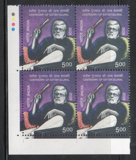 India 2026 Satish Gujral Centenary Traffic Light BLK/4 MNH