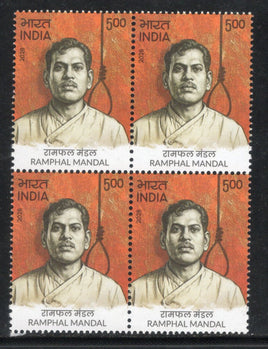 India 2026 Ramphal Mandal BLK/4 MNH