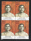 India 2026 Ramphal Mandal BLK/4 MNH