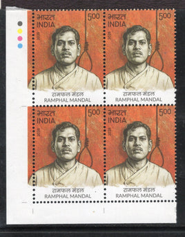 India 2026 Ramphal Mandal Traffic Light BLK/4 MNH