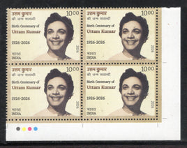 India 2026 Uttam Kumar Cinema Traffic Light BLK/4 MNH