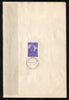India 1967 Guru Gobind Singh Gurudwara Shrine Patna Sikhism Phila-442 FD Cancelled on Plain Paper
