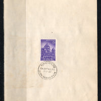 India 1967 Guru Gobind Singh Gurudwara Shrine Patna Sikhism Phila-442 FD Cancelled on Plain Paper
