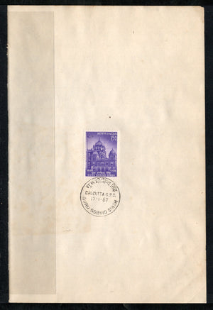 India 1967 Guru Gobind Singh Gurudwara Shrine Patna Sikhism Phila-442 FD Cancelled on Plain Paper