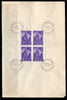 India 1967 Guru Gobind Singh Gurudwara Shrine Patna Sikhism Phila-442 BLK/4 FD Cancelled on Plain Paper