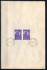 India 1967 Guru Gobind Singh Gurudwara Shrine Patna Sikhism Phila-442 Pair FD Cancelled on Plain Paper