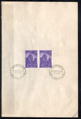 India 1967 Guru Gobind Singh Gurudwara Shrine Patna Sikhism Phila-442 Pair FD Cancelled on Plain Paper
