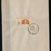 India 1967 International Tourist Year Taj Mahal Phila-443 1v FD Cancelled on Plain Paper