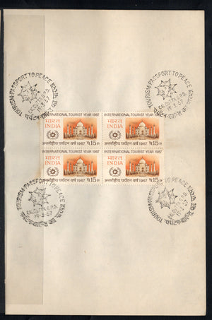 India 1967 International Tourist Year Taj Mahal Phila-443 BLK/4 FD Cancelled on Plain Paper
