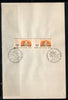 India 1967 International Tourist Year Taj Mahal Phila-443 Pair FD Cancelled on Plain Paper