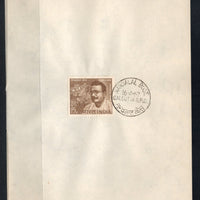 India 1967 Nandalal Bose Phila-444 1v FD Cancelled on Plain Paper