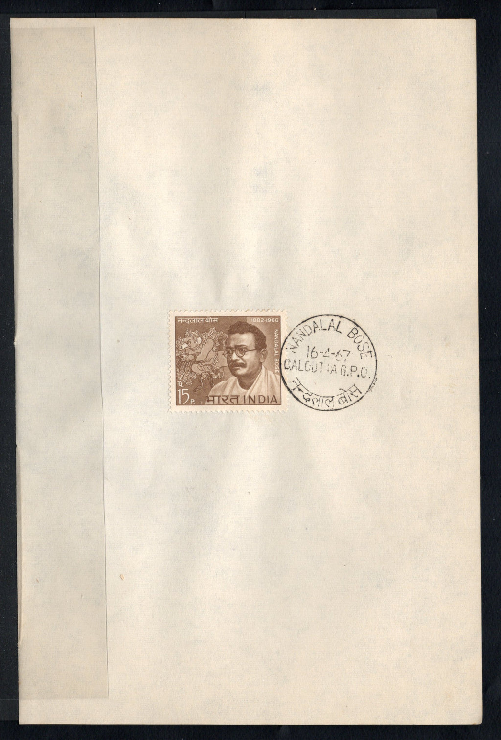 India 1967 Nandalal Bose Phila-444 1v FD Cancelled on Plain Paper