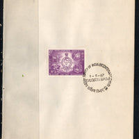 India 1967 Survey of India Phila-445 1v FD Cancelled on Plain Paper