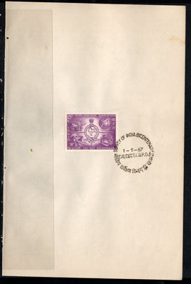 Inde 1967 Année internationale du tourisme Taj Mahal Phila-443 Dossier oblitéré