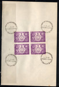 Inde 1967 Année internationale du tourisme Taj Mahal Phila-443 Dossier oblitéré