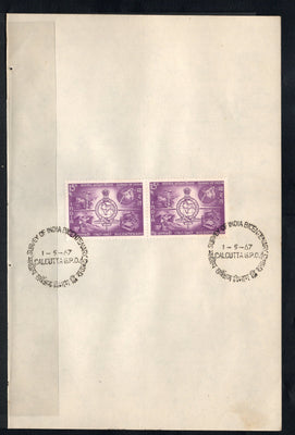 Inde 1967 Année internationale du tourisme Taj Mahal Phila-443 Dossier oblitéré